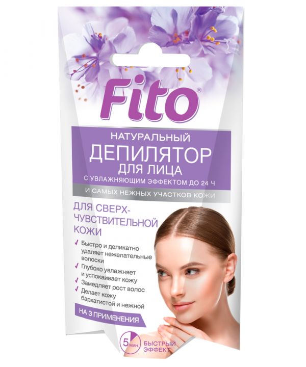 FITOcosmetic Natural phytodepilator for face with moisturizing effect 15ml
